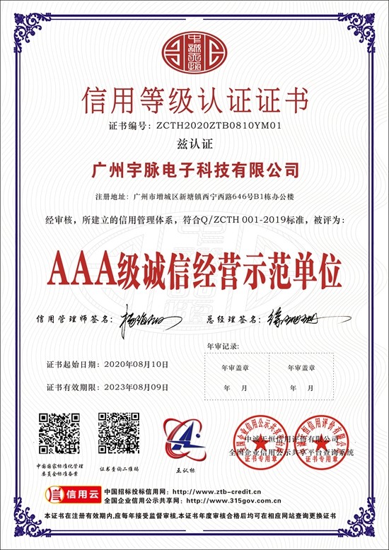 米兰体育平台app官网-米兰体育（中国）
-4.jpg