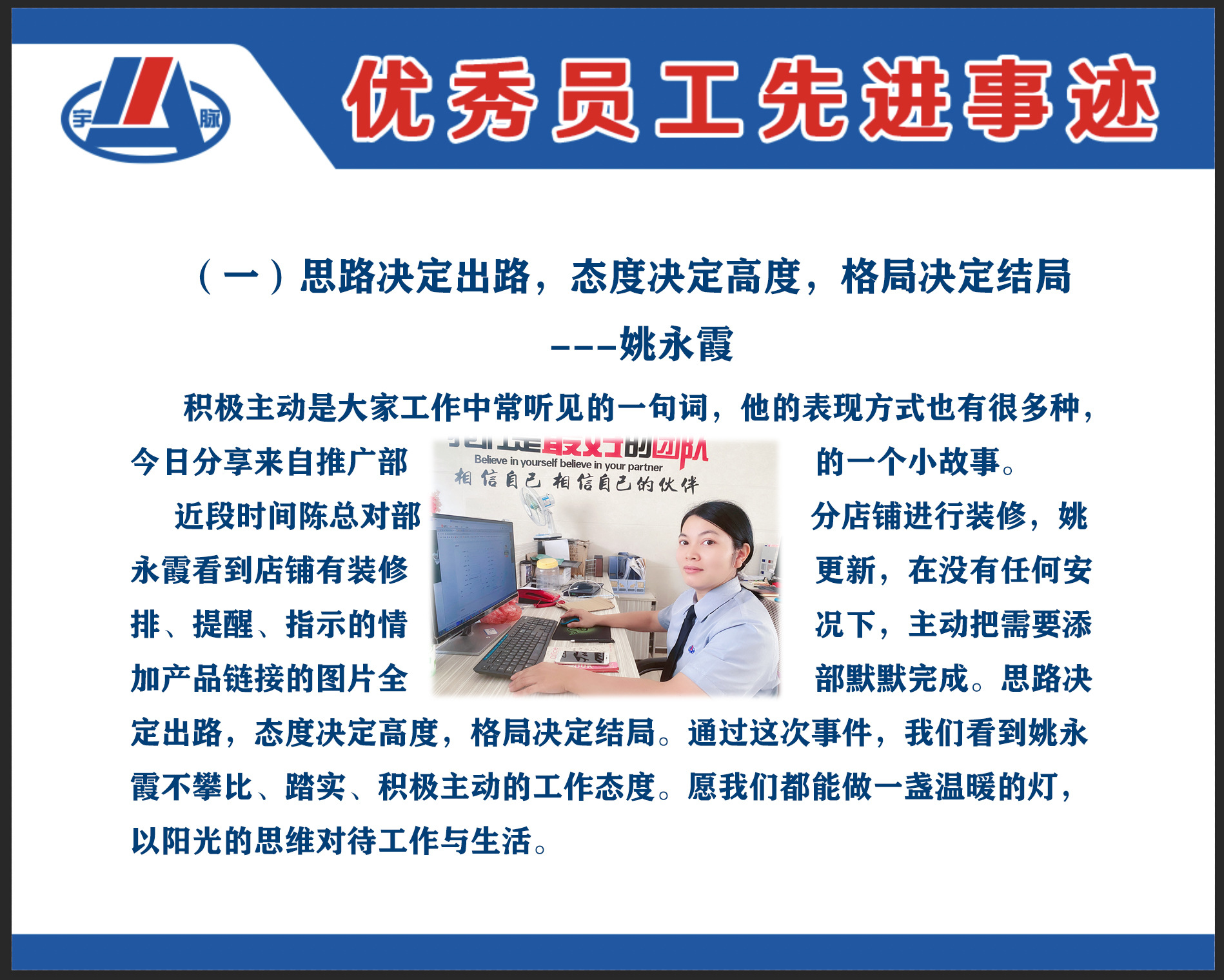 1638179104250038.jpg 优2.jpg